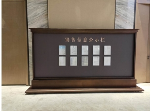 明博（中国）