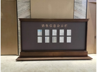 明博（中国）